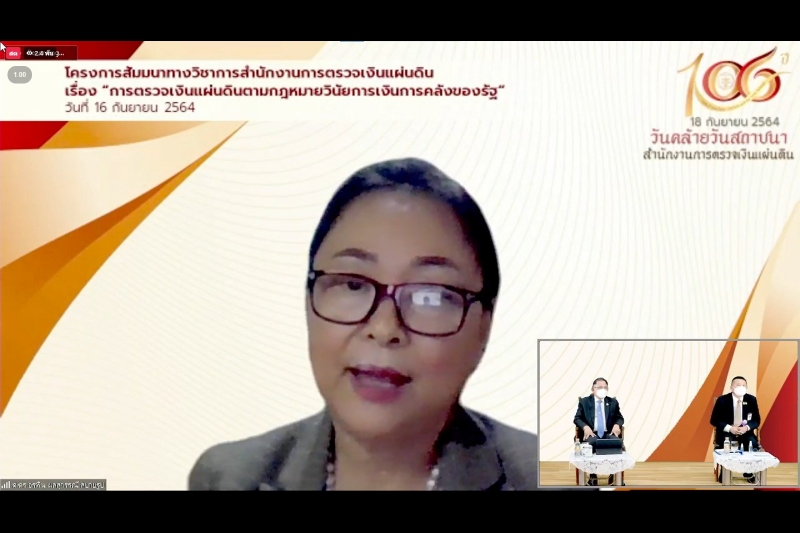 พิธีเปิดโครงการสัมมนาทางวิชาการ เรื่อง “การตรวจเงินแผ่นดินตามกฎหมายวินัยการเงินการคลังของรัฐ” ผ่านระบบออนไลน์ (Online) แบบถ่ายทอ