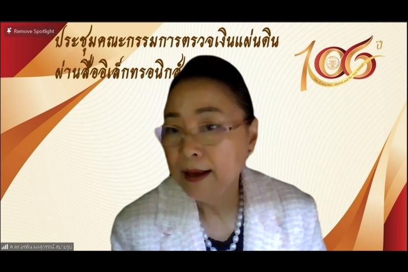 โครงการพัฒนาศักยภาพการบริหารงานระดับชำนาญการพิเศษ ปีงบประมาณ 2565 ผ่านระบบออนไลน์ (Online) แบบถ่ายทอดสด (Live) ณ สำนักงานการตรวจ