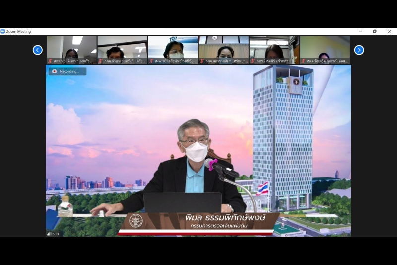 โครงการพัฒนาศักยภาพการบริหารงานระดับชำนาญการพิเศษ ปีงบประมาณ 2565 ผ่านระบบออนไลน์ (Online) แบบถ่ายทอดสด (Live) ณ สำนักงานการตรวจ