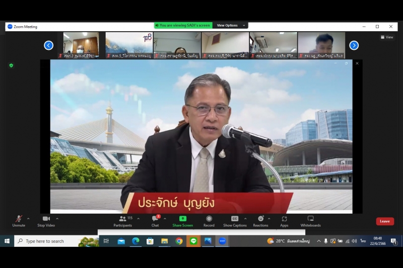 พิธีเปิดโครงการพัฒนาทักษะดิจิทัลสำหรับผู้บริหาร หลักสูตร “ผู้นำการตรวจเงินแผ่นดินดิจิทัล (Leader in The Digital Audit)” ผ่านระบบ