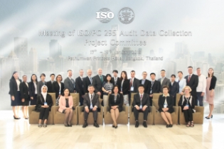 พิธีเปิดการประชุมคณะกรรมการโครงการจัดทำมาตรฐานด้านการเก็บรวบรวมข้อมูลสำหรับการตรวจสอบ