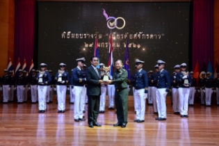 แสดงความยินดีกับประธานกรรมการตรวจเงินแผ่นดินรับรางวัลเกียรติยศจักรดาว