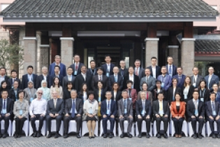Meeting of ISO/PC 295 Audit Data Collection Project Committee