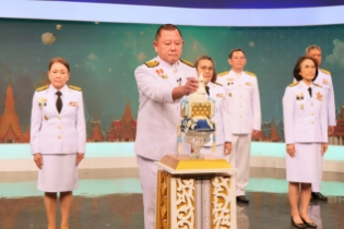 บันทึกเทปถวายพระพร