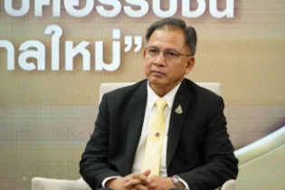 ผู้ว่าการตรวจเงินแผ่นดินได้รับเกียรติเป็นวิทยากรเสวนา หัวข้อ “สังคายนานโยบายปราบคอร์รัปชัน : ข้อเสนอต่อรัฐบาลใหม่” 