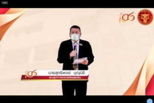 พิธีเปิดโครงการสัมมนา เรื่อง “การจัดทำกรอบแนวทางการวางนโยบายการตรวจเงินแผ่นดิน (พ.ศ. 2566-2570)” ผ่านระบบออนไลน์