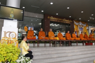 พิธีทำบุญตักบาตรข้าวสารอาหารแห้ง
