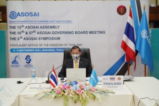 การประชุมคณะมนตรีองค์การสถาบันการตรวจสอบสูงสุดแห่งเอเชีย ครั้งที่ 56 ( The 56th Governing Board Meeting of ASOSAI)