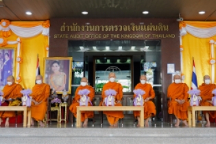 พิธีเจริญพระพุทธมนต์และทำบุญตักบาตร ถวายพระราชกุศลและถวายพระพรชัยมงคล เนื่องในโอกาสวันเฉลิมพระชนมพรรษา สมเด็จพระนางเจ้า ฯ พระบร