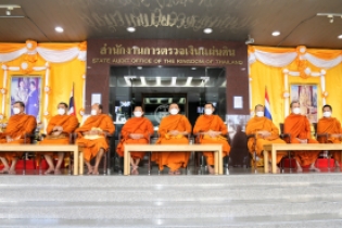 พิธีเจริญพระพุทธมนต์และทำบุญตักบาตร