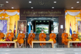 เนื่องในโอกาสวันเฉลิมพระชนมพรรษา สมเด็จพระนางเจ้าสิริกิติ์ พระบรมราชินีนาถ