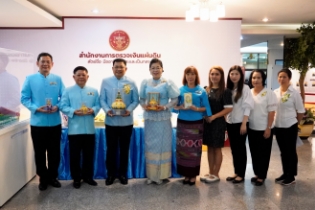 ดอกมะลิของสมาคมสภาสังคมสงเคราะห์