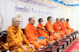 พิธีเปิดอาคาร