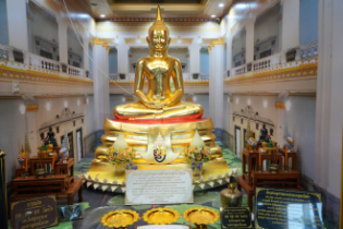 โครงการสัมมนา