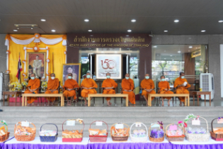 โครงการจิตอาสา