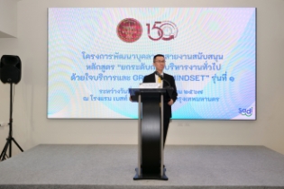 นายประจักษ์ บุญยัง ผู้ว่าการตรวจเงินแผ่นดิน ผู้บริหาร ข้าราชการและลูกจ้างสำนักงานการตรวจเงินแผ่นดิน ร่วมริ้วขบวนอัญเชิญเครื่องรา