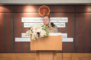 พิธีรับหมวกและผ้าพันคอพระราชทานในโครงการจิตอาสา “เราทำความ ดี ด้วยหัวใจ”