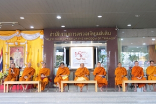 พิธีมอบของที่ระลึกแด่ผู้เกษียณอายุราชการ ประจำปี พ.ศ. 2561