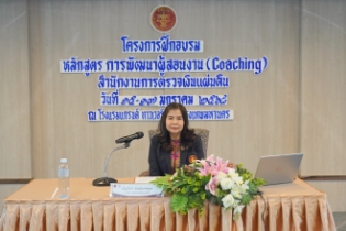 Delegation of SAO Thailand attended the 52nd and 53rd ASOSAI Governing Board Meeting and 14th ASOSAI Assembly, in Hanoi, Vietnam