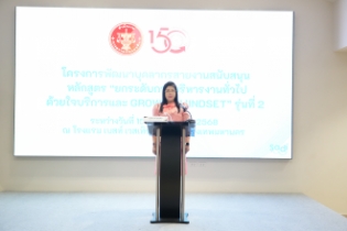 การประชุมผู้ตรวจเงินแผ่นดิน (สตภ. 1-15)