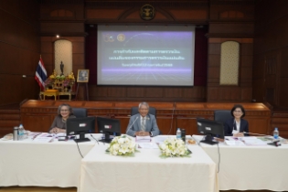การประชุมผู้ตรวจเงินแผ่นดิน (ภาค 1-15) ครั้งที่ 2/2562