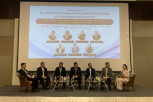 การประชุมคณะกรรมการตรวจสอบอาเซียน ครั้งที่ 44 (44th ASEAN Audit Committee (AAC) Meeting) 