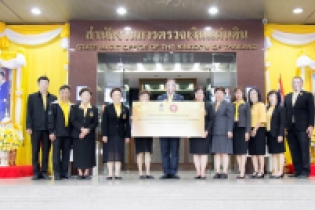 มูลนิธิส่งเสริมกิจการเยาวชนในชุมชนแออัด ในพระราชูปถัมภ์สมเด็จพระบรมโอรสาธิราชฯ สยามมกุฎราชกุมาร รับมอบอุปกรณ์กีฬาสำหรับเด็ก จาก