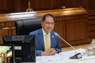 การประชุมเปิดโครงการ (Kick off Meeting) โครงการพัฒนาการตรวจเงินแผ่นดินอิเล็กทรอนิกส์แบบบูรณาการ (Thailand Smart e-Audit: TSEA)