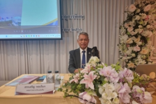 โครงการพัฒนาศักยภาพการบริหารงานระดับชำนาญการพิเศษ ปีงบประมาณ 2566
