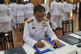 ลงนามถวายพระพรชัยมงคล ณ ศาลาสหทัยสมาคมลงนามถวายพระพรชัยมงคล ณ ศาลาสหทัยสมาคม ในพระบรมมหาราชวัง