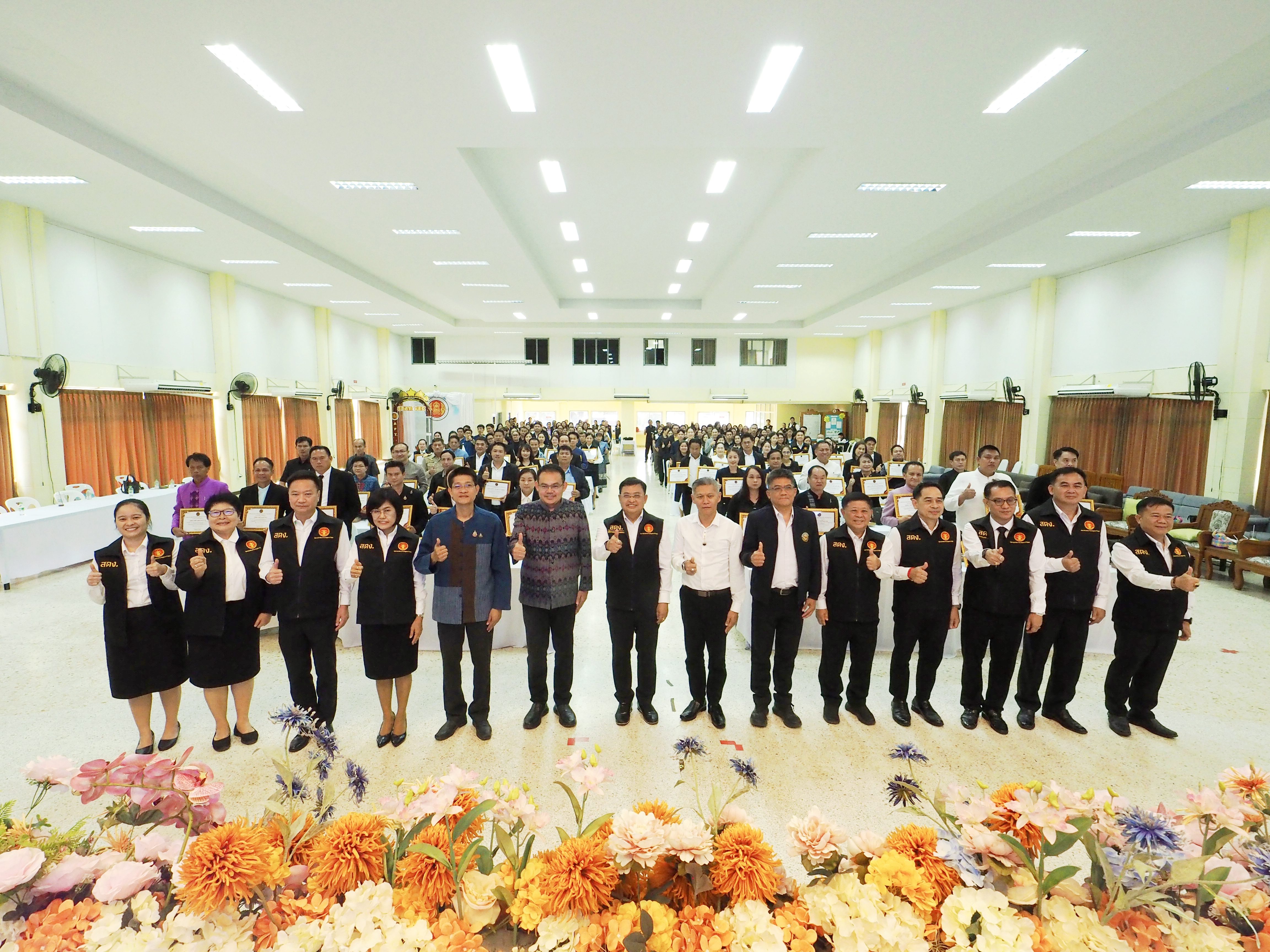 พิธีมอบเกียรติบัตรแก่ องค์กรปกครองส่วนท้องถิ่น