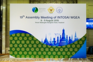 การประชุมสมัชชาคณะทำงานด้านการตรวจสอบสิ่งแวดล้อมของ INTOSAI ครั้งที่ 19 