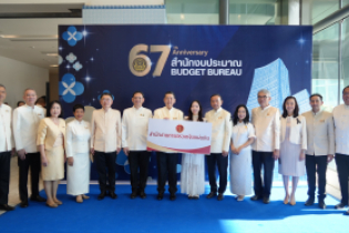 ประธานกรรมการตรวจเงินแผ่นดินร่วมแสดงความยินดี เนื่องในโอกาสวันคล้ายวันสถาปนาสำนักงบประมาณ ครบรอบ 67 ปีPrimary tabsViewEdit(activ