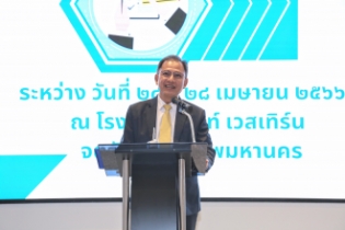 พิธีเปิดโครงการฝึกอบรม หลักสูตร "ความรู้พื้นฐานการตรวจสอบการจัดซื้อจัดจ้างและการบริหารพัสดุ" 