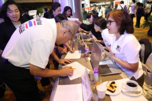 ร่วมงานการจัดงานเสวนาวิชาการ เนื่องในวันต่อต้านคอร์รัปชัน 2559