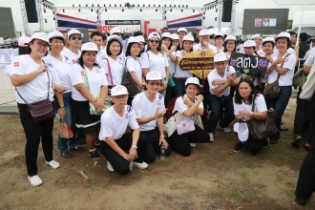 "เปิดไฟไล่โกง"