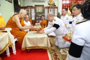 เนื่องในอภิลัขิตสมัยทรงเจริญพระชันษายุกาล 90 ปี