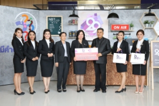 ร่วมแสดงความยินดีเนื่องในโอกาส วันคล้ายวันสถาปนา NBT ครบรอบ 26 ปี