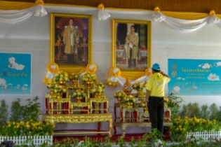 กิจกรรมจิตอาสาพัฒนาเพื่อถวายพระราชกุศลและน้อมรำลึกในพระมหากรุณาธิคุณของพระมหากษัตริย์ไทย