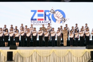 งานวันต่อต้านคอร์รัปชันสากล