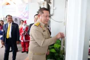 ร้านค้าสวัสดิการสำนักงานการตรวจเงินแผ่นดิน