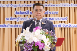 นายมณเฑียร เจริญผล ผู้ว่าการตรวจเงินแผ่นดิน ให้เกียรติเป็นประธานกล่าวเปิดโครงการพัฒนาโฆษกสำนักงานการตรวจเงินแผ่นดิน