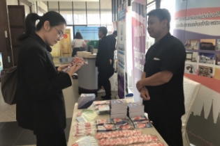 สำนักงานการตรวจเงินแผ่นดินร่วมจัดนิทรรศการ