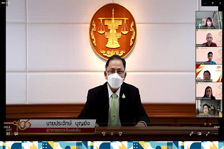 พิธีเปิดโครงการพัฒนาบุคลากรต้นแบบสายงานสนับสนุน ประจำปี 2565 แบบออนไลน์