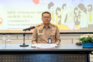 นายสุทธิพงษ์ บุญนิธิ รองผู้ว่าการตรวจเงินแผ่นดิน เป็นประธานเปิดโครงการพัฒนาสุขภาพใจ Mindfulness