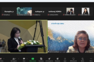 "การบริหารคุณภาพงานตรวจสอบรายงานการเงิน"