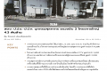 ฐานเศรษฐกิจ_page-0001