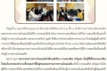 ภาพข่าวการประชุม คตง.