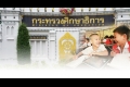 สตง.พบพิรุธสร้างโดมโรงเรียนเพิ่ม