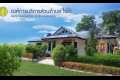 'อบต.-ผู้รับเหมา' ส่อทุจริต